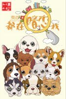 探灵直播间